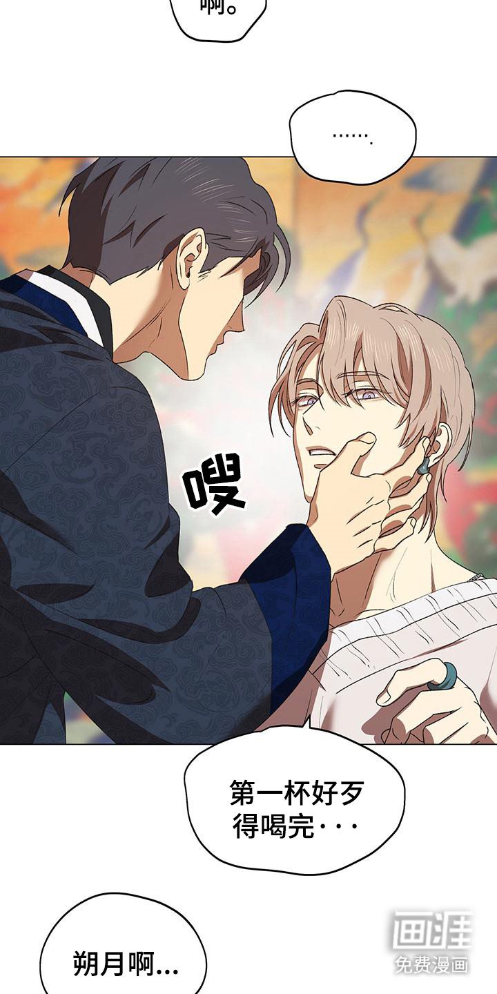 第12章：很着急