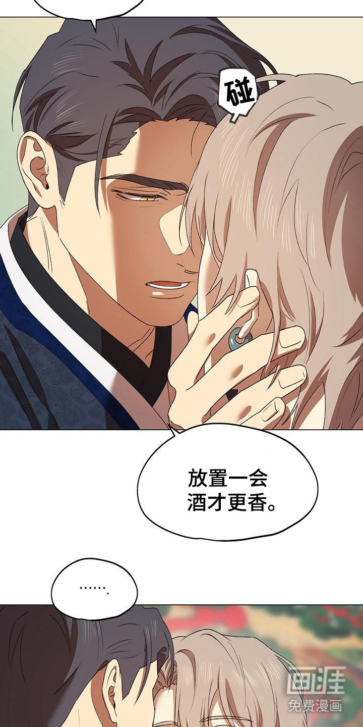 第12章：很着急