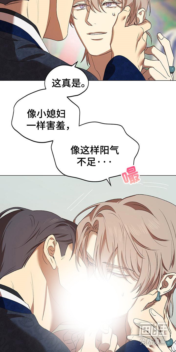 第12章：很着急