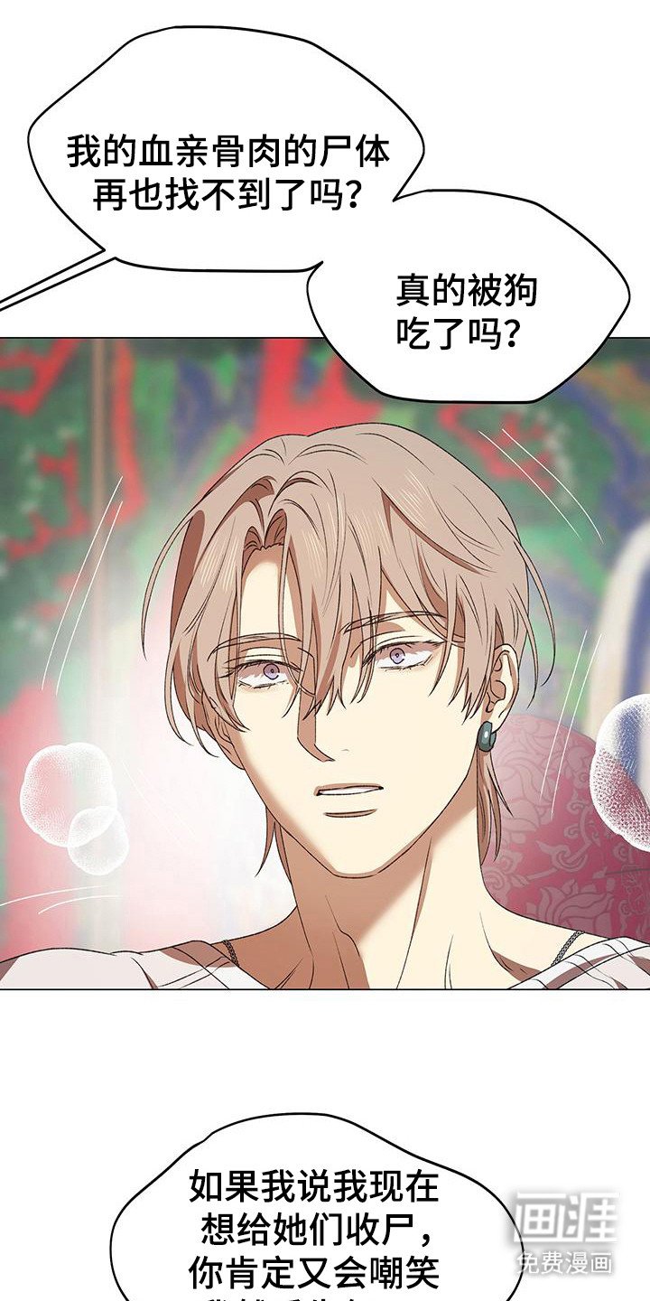 第12章：很着急
