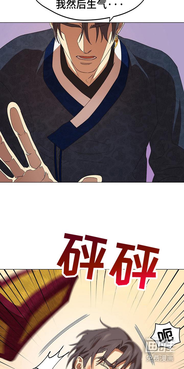 第12章：很着急
