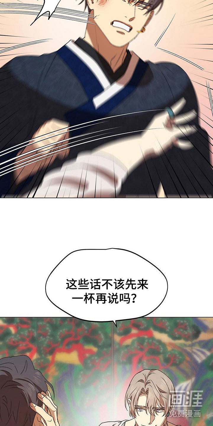 第12章：很着急