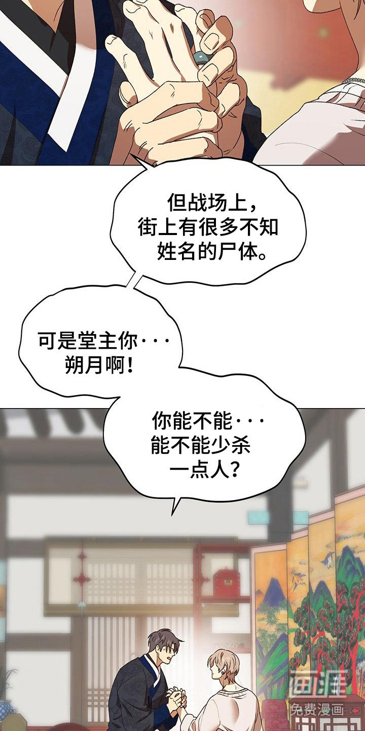 第12章：很着急