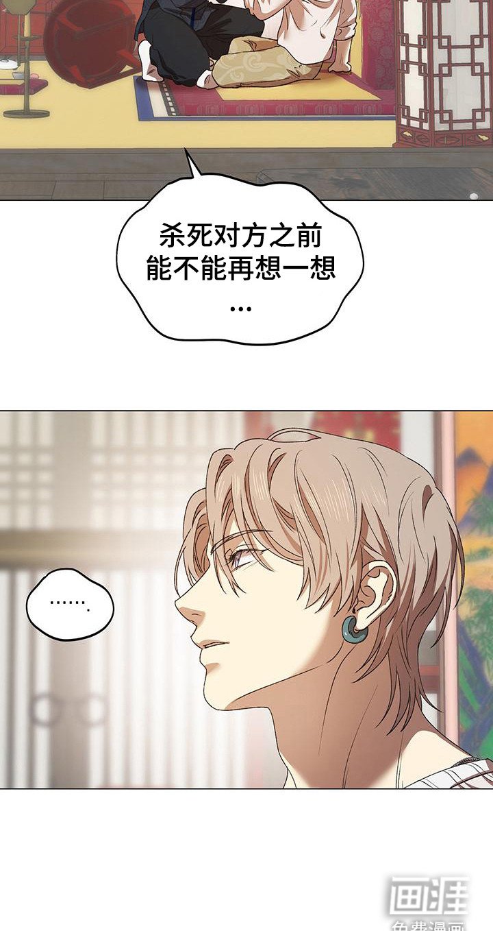 第12章：很着急