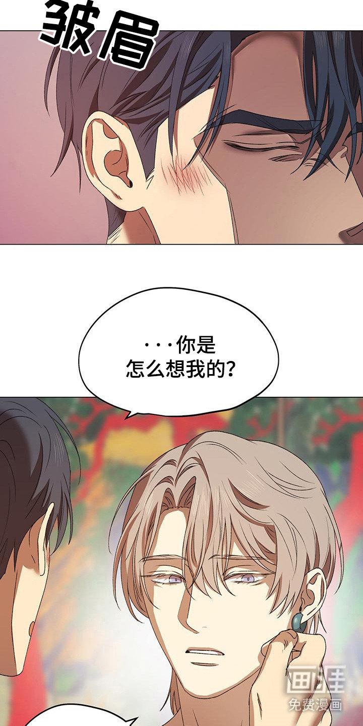 第13章：纠结