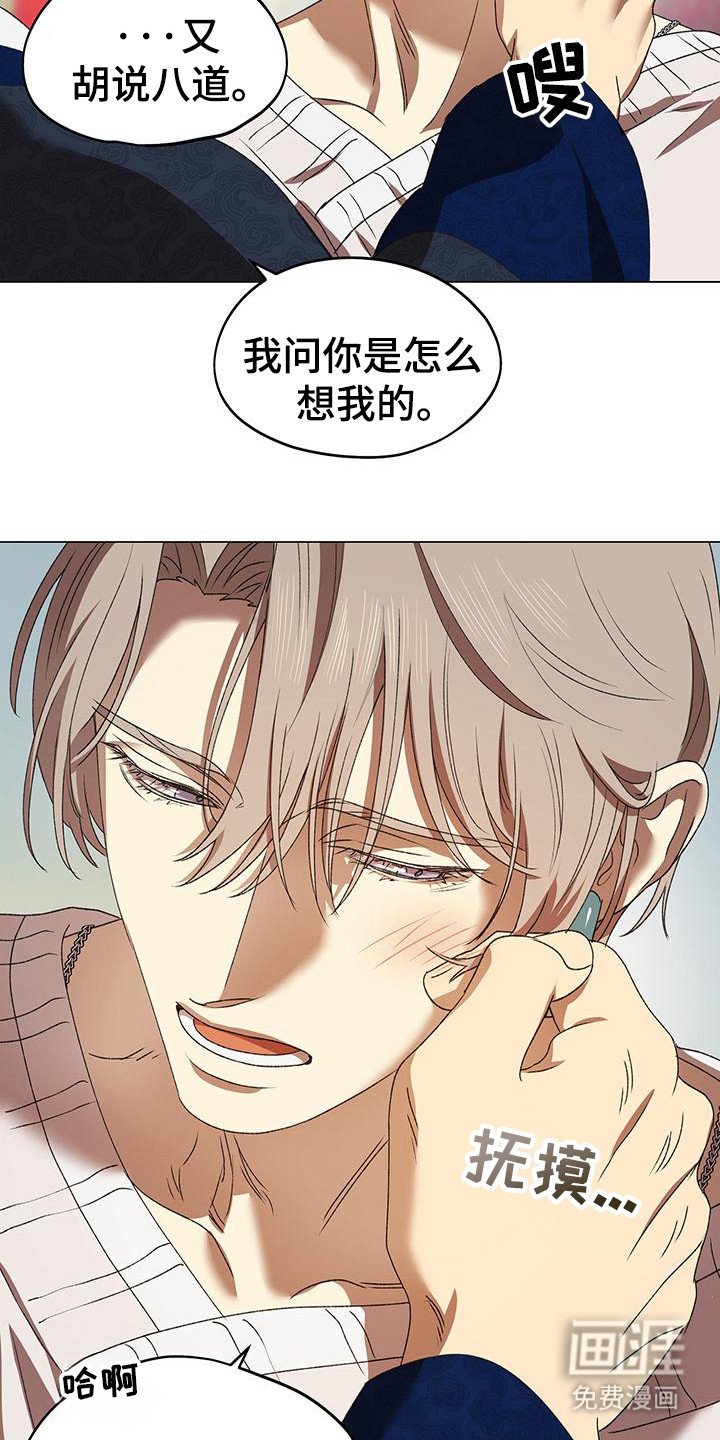 第13章：纠结