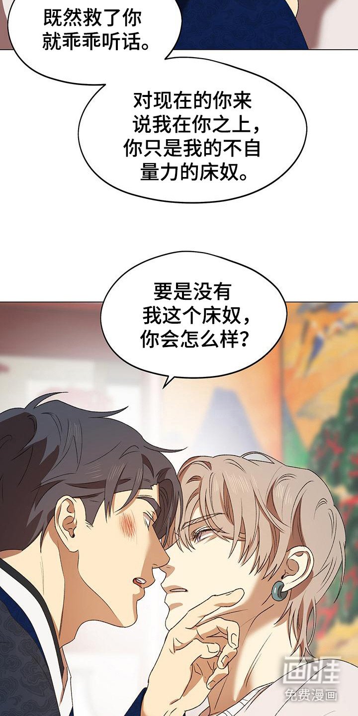 第13章：纠结