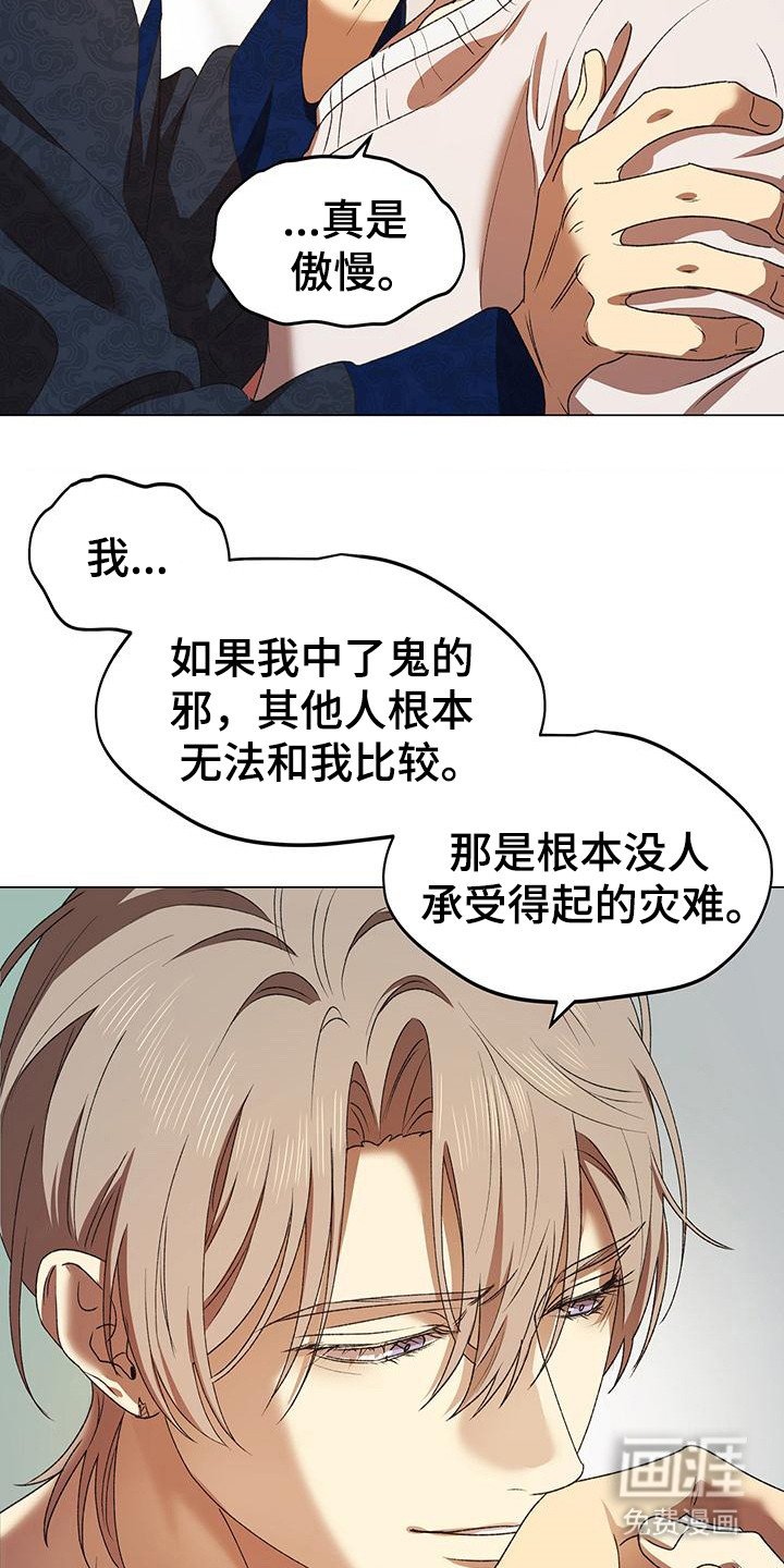 第13章：纠结