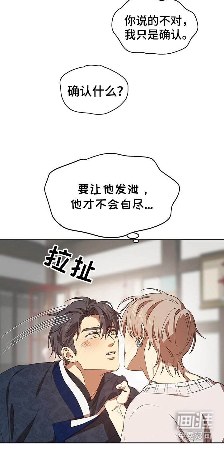 第13章：纠结