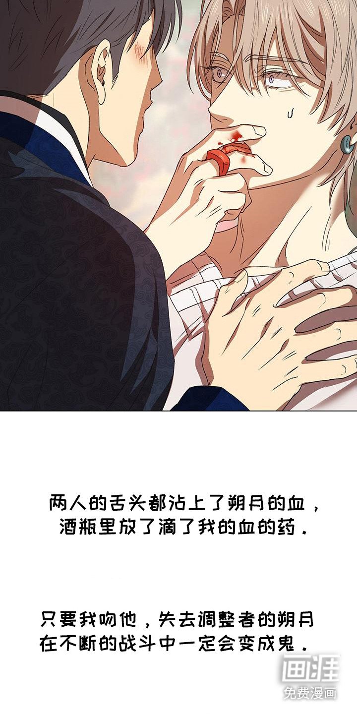 第13章：纠结