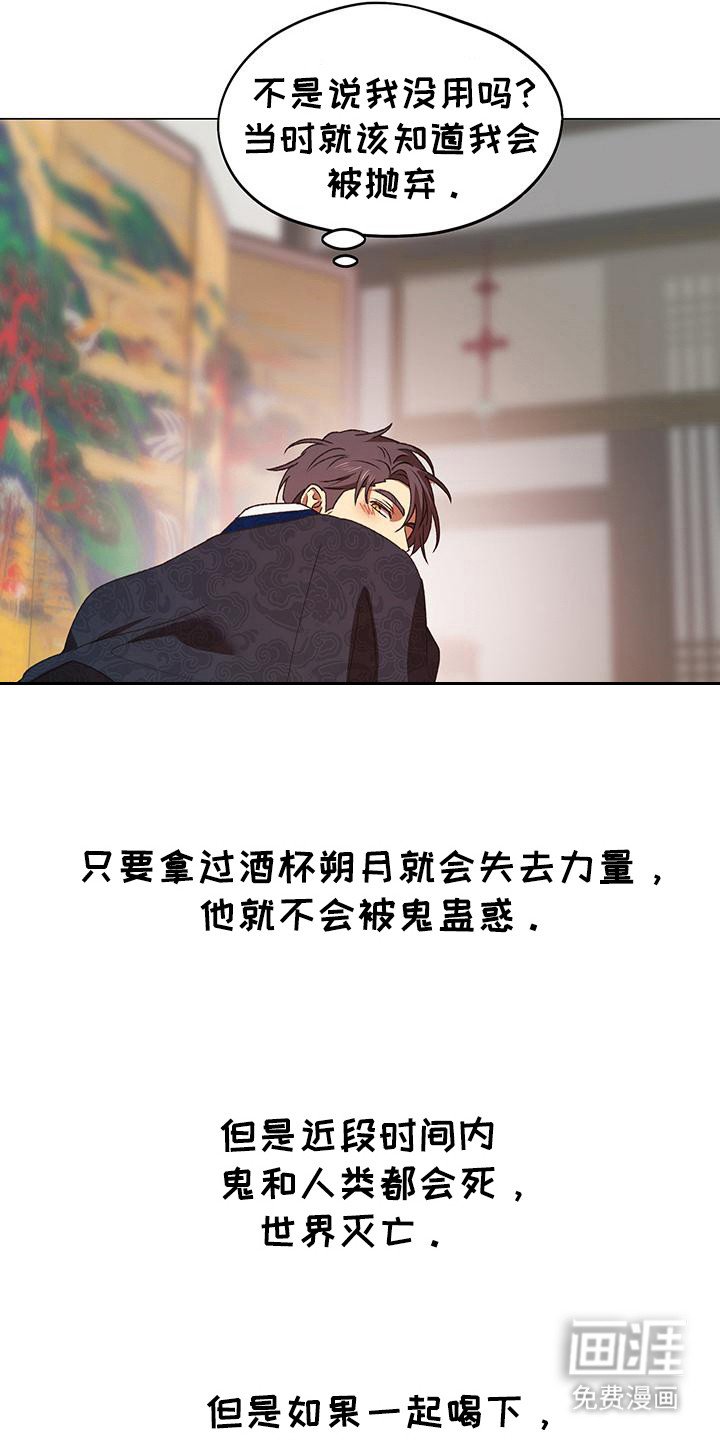 第13章：纠结