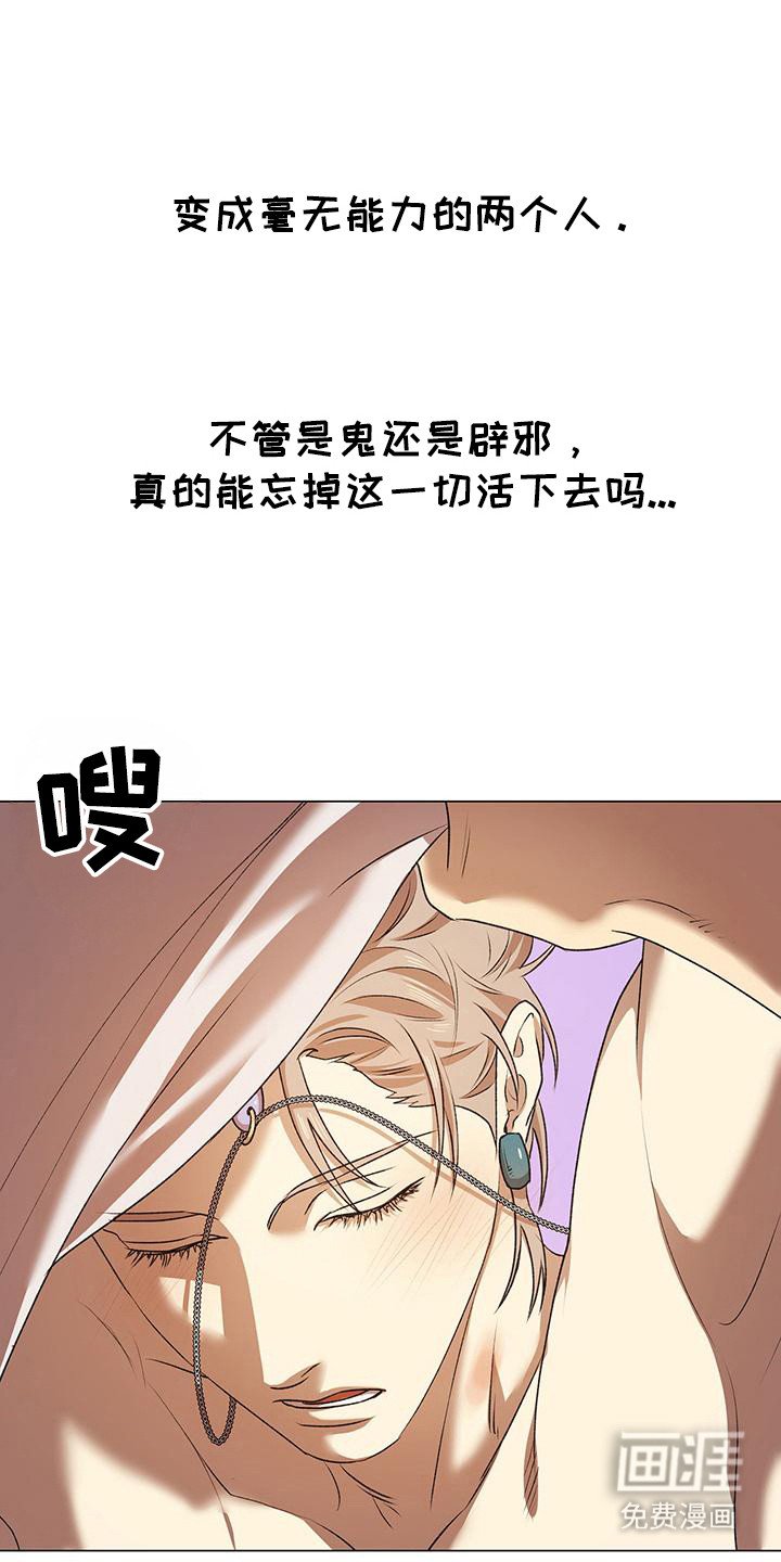 第13章：纠结