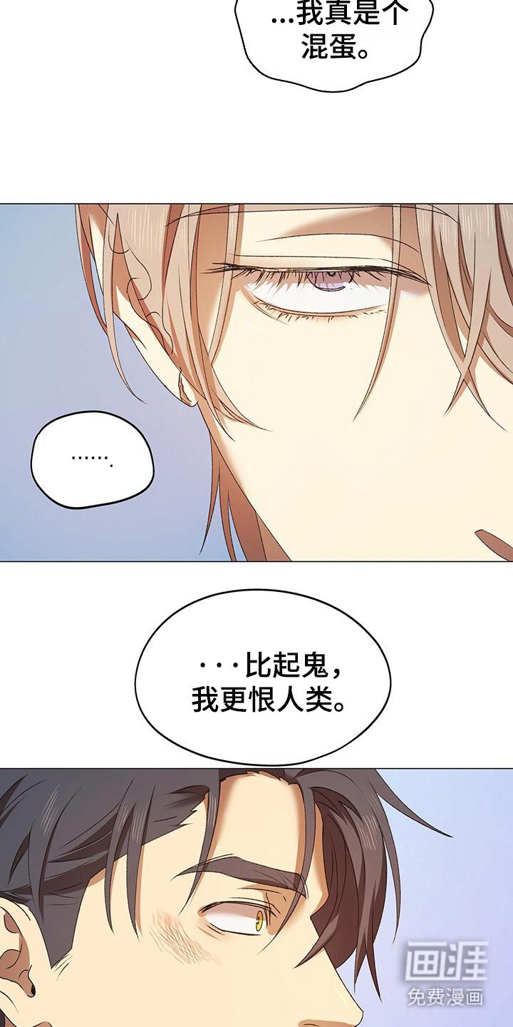 第13章：纠结