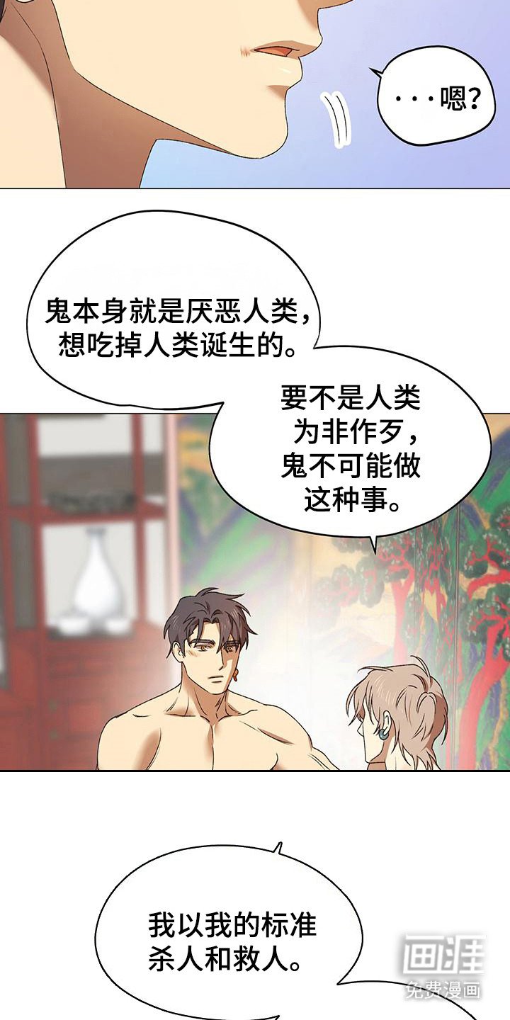 第13章：纠结