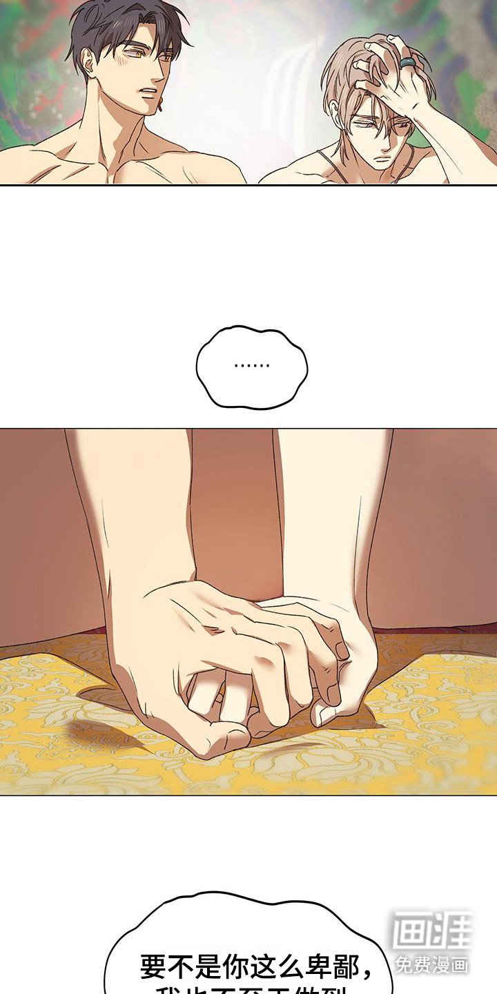 第14章：倒掉