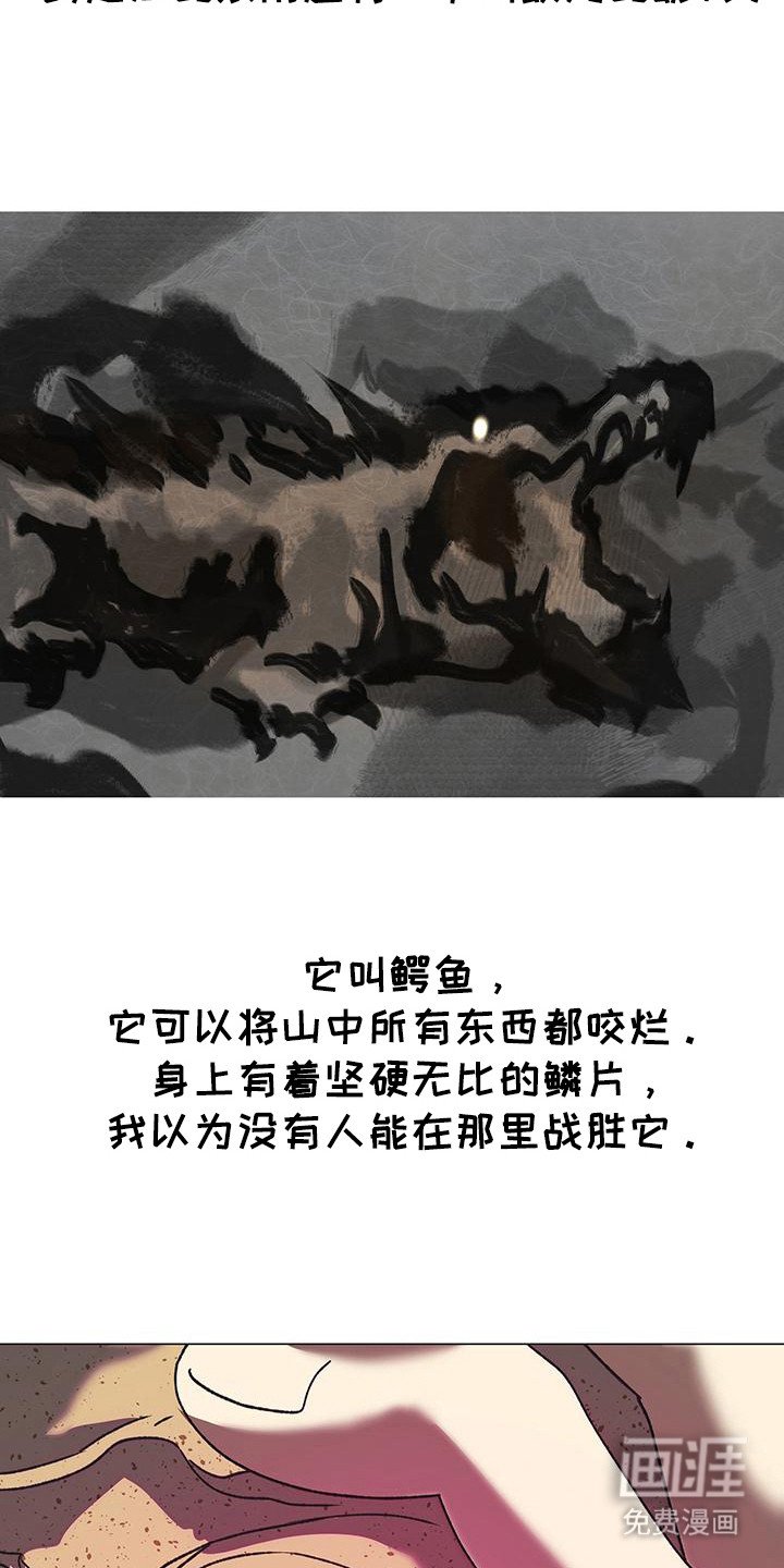 第14章：倒掉