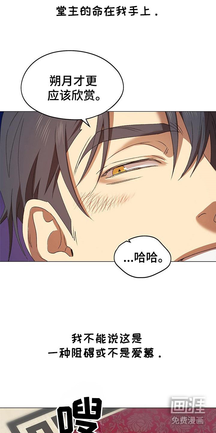 第14章：倒掉