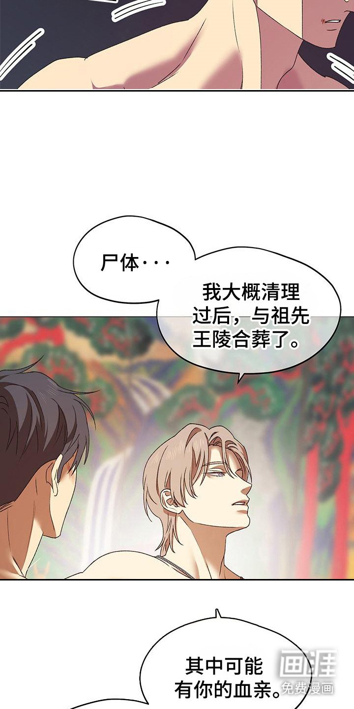 第14章：倒掉