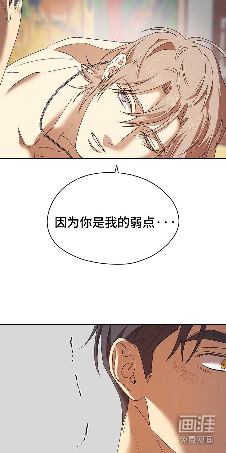 第14章：倒掉