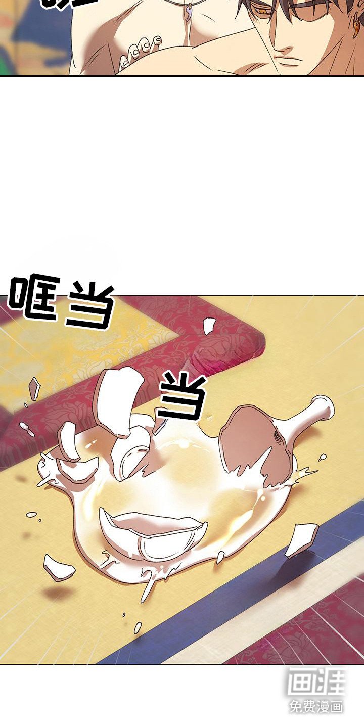 第14章：倒掉