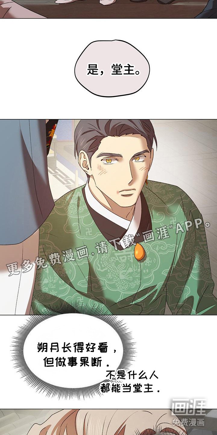 第15章：选择