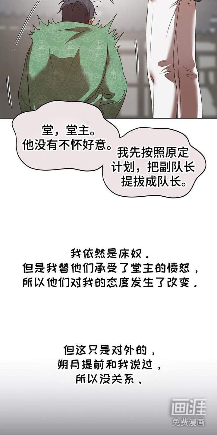 第15章：选择
