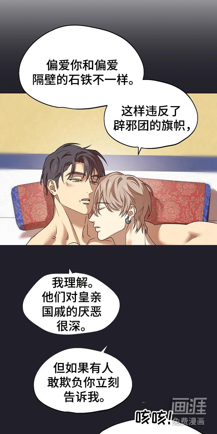 第15章：选择