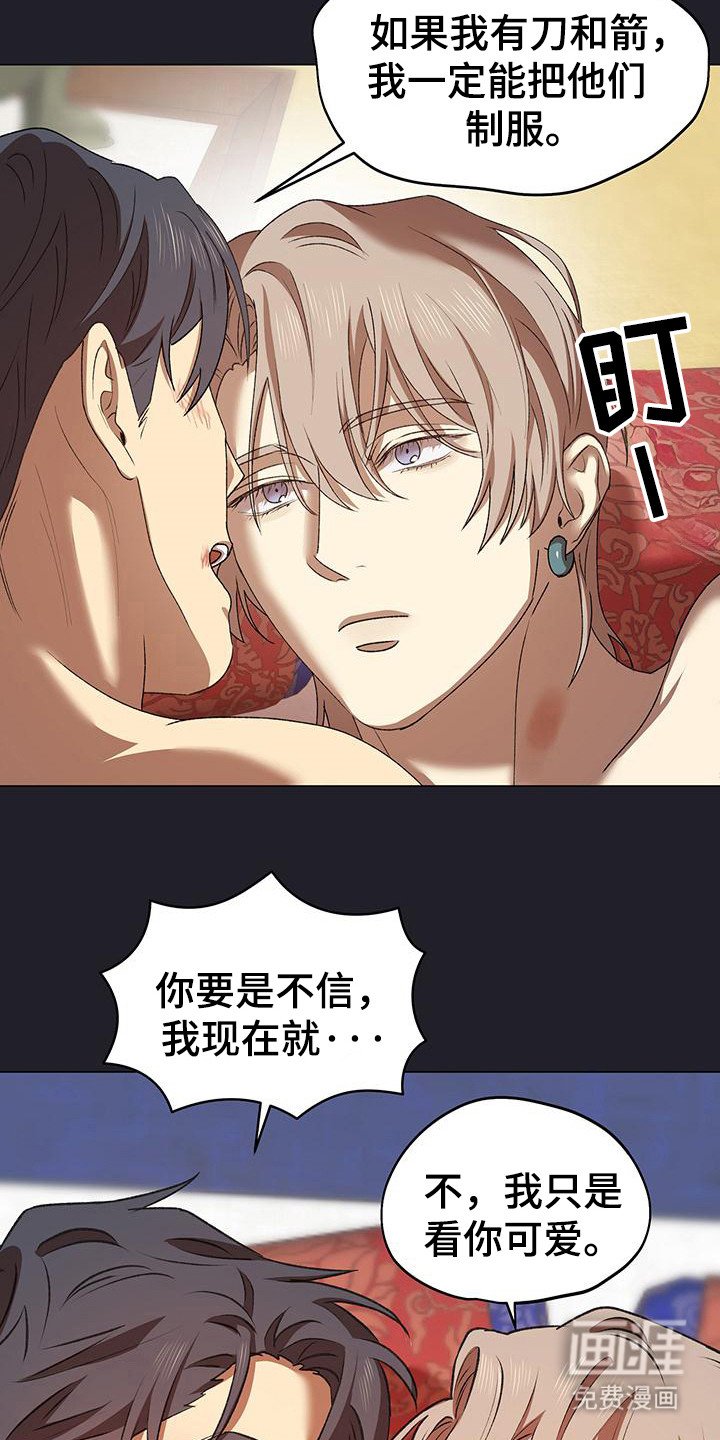 第15章：选择