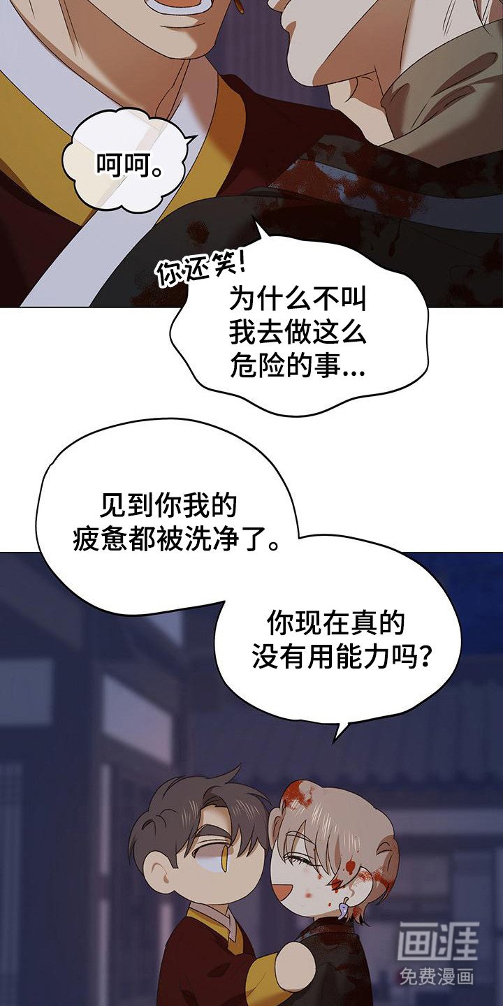 第15章：选择