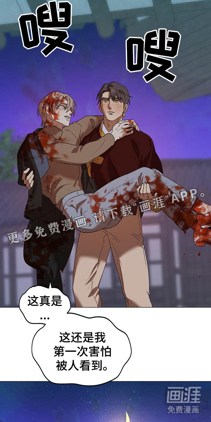 第16章：属于你（完结）