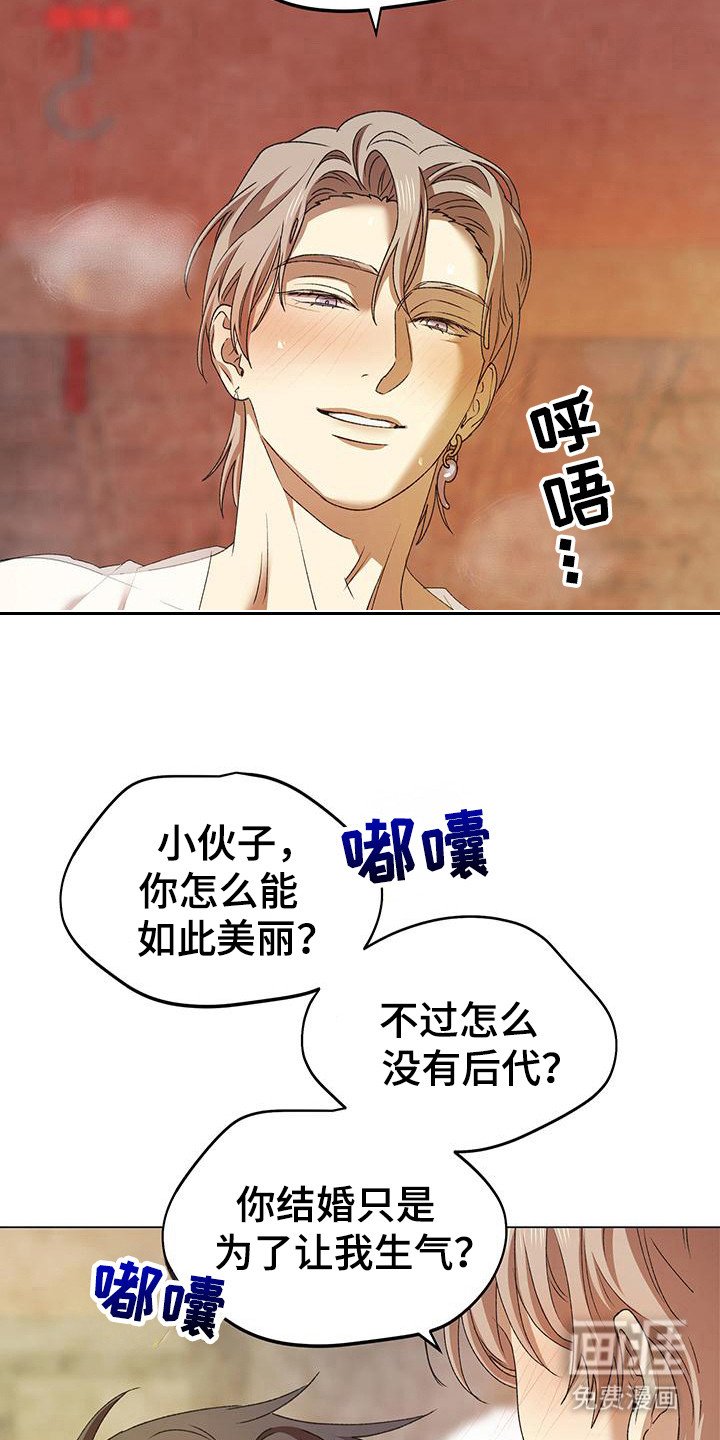 第16章：属于你（完结）