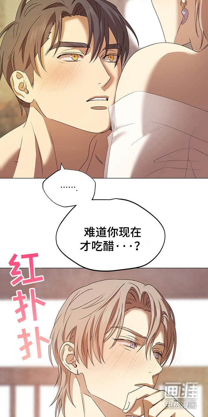 第16章：属于你（完结）