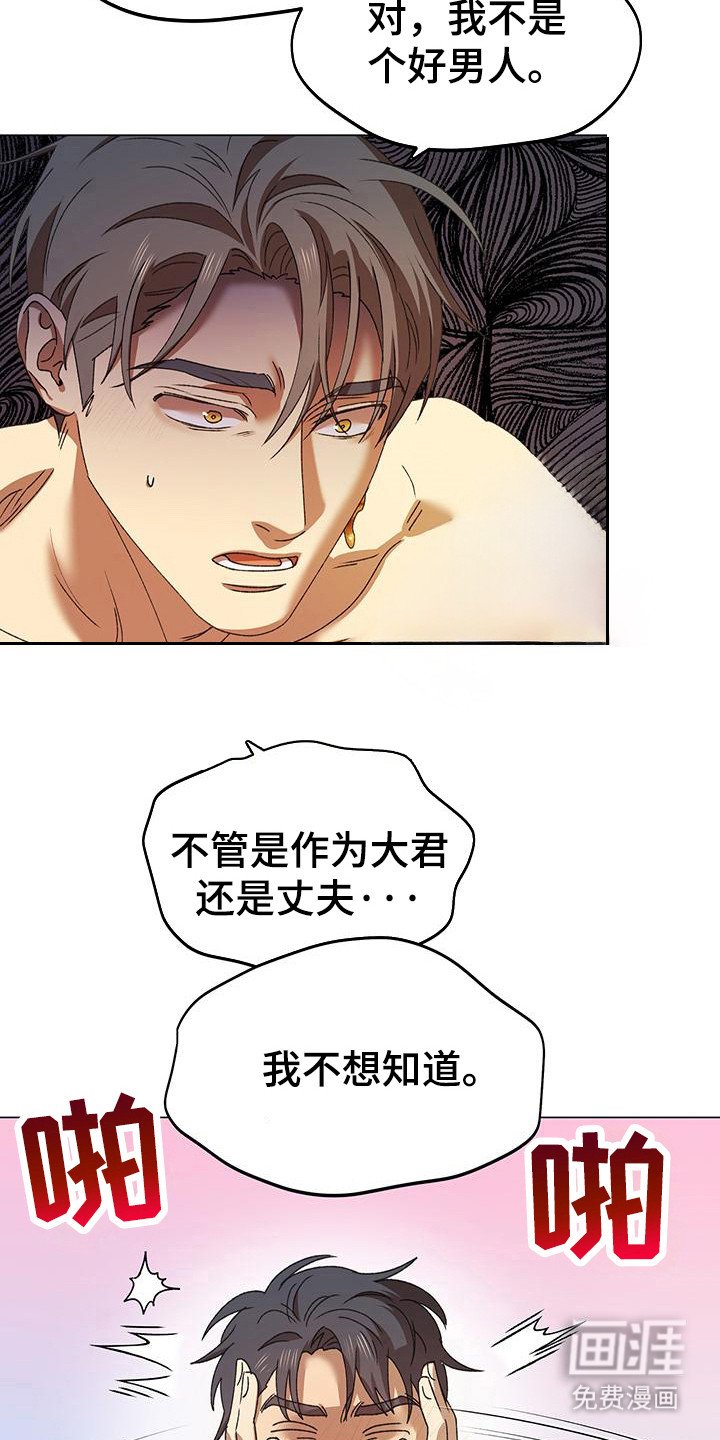第16章：属于你（完结）