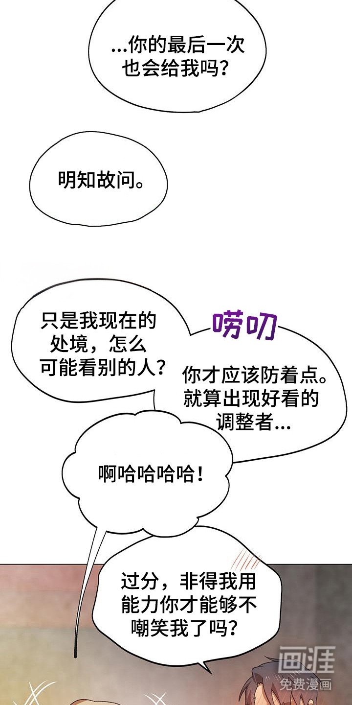 第16章：属于你（完结）
