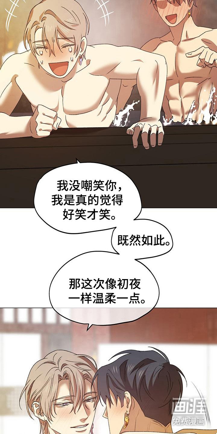 第16章：属于你（完结）