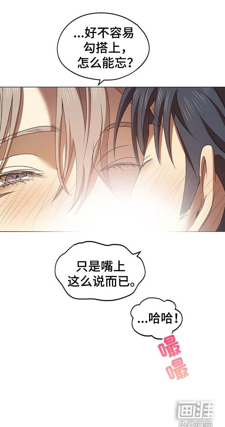 第16章：属于你（完结）