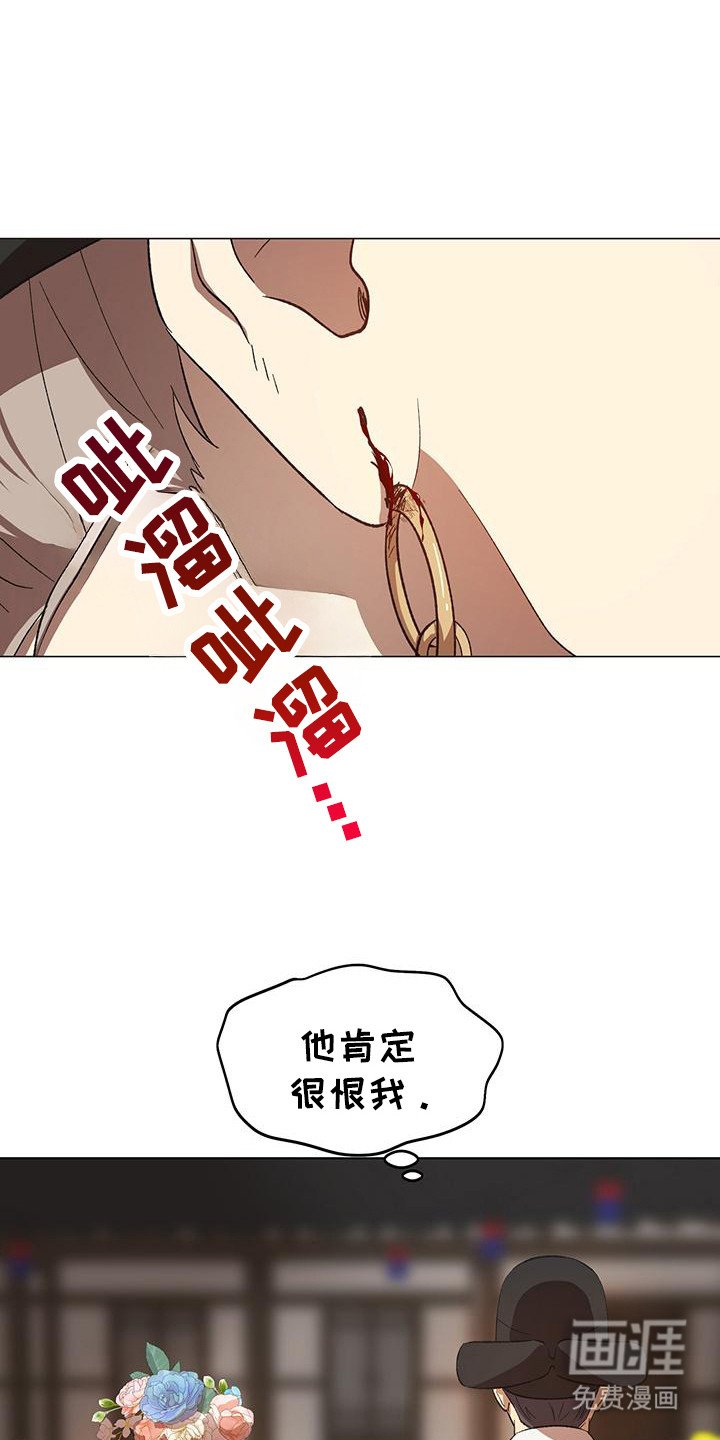 第2章：灾变