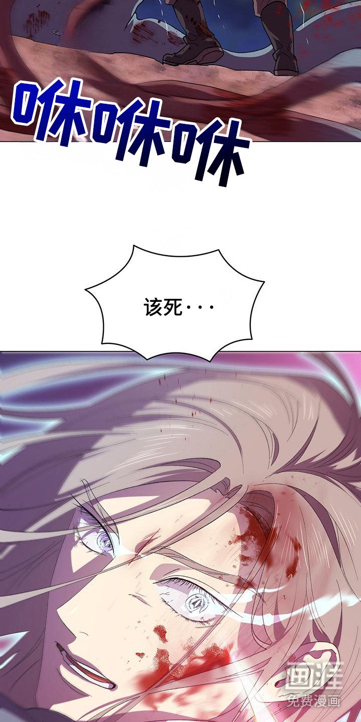 第2章：灾变