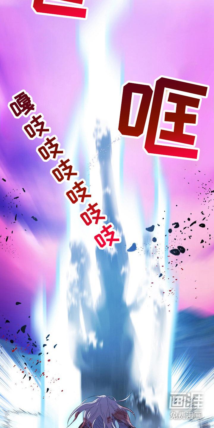 第2章：灾变