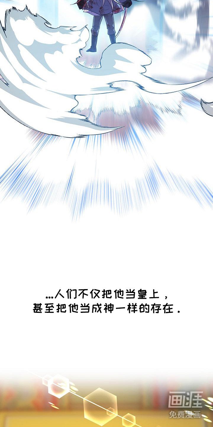 第2章：灾变
