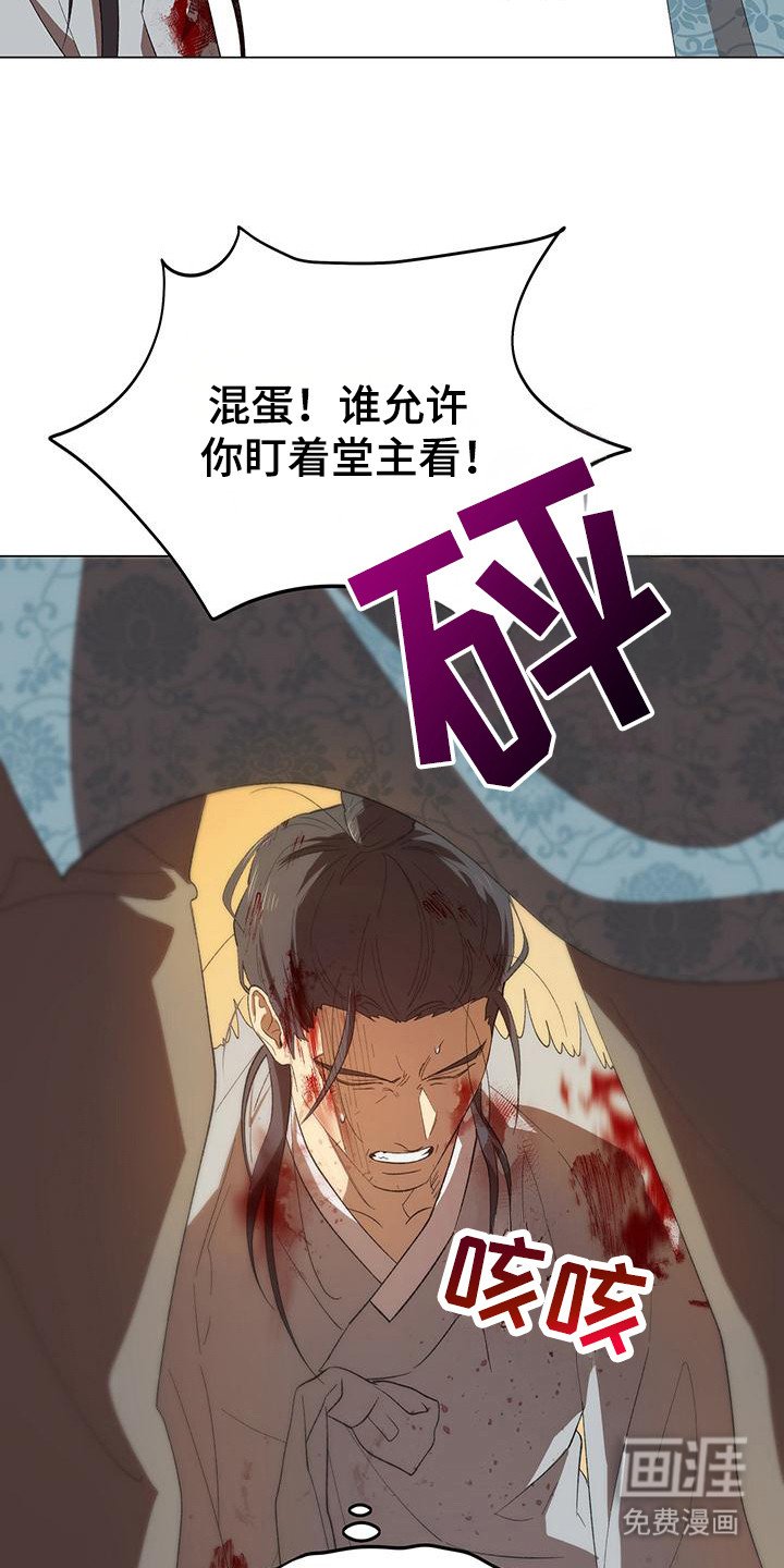 第3章：辟邪团