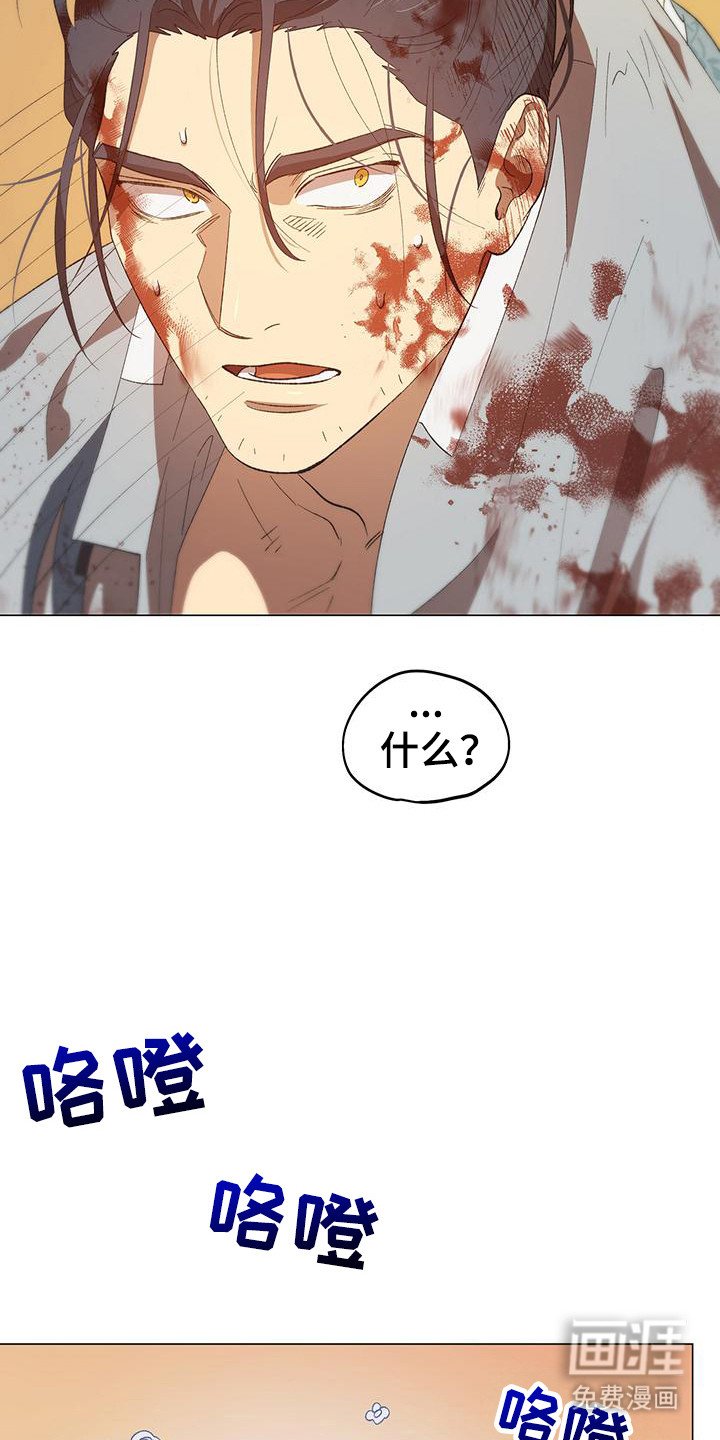 第3章：辟邪团