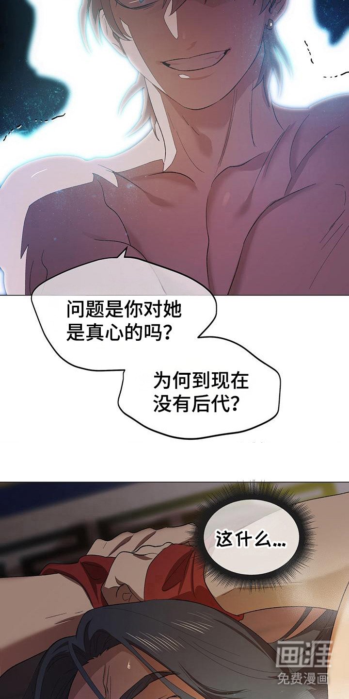 第4章：屈辱