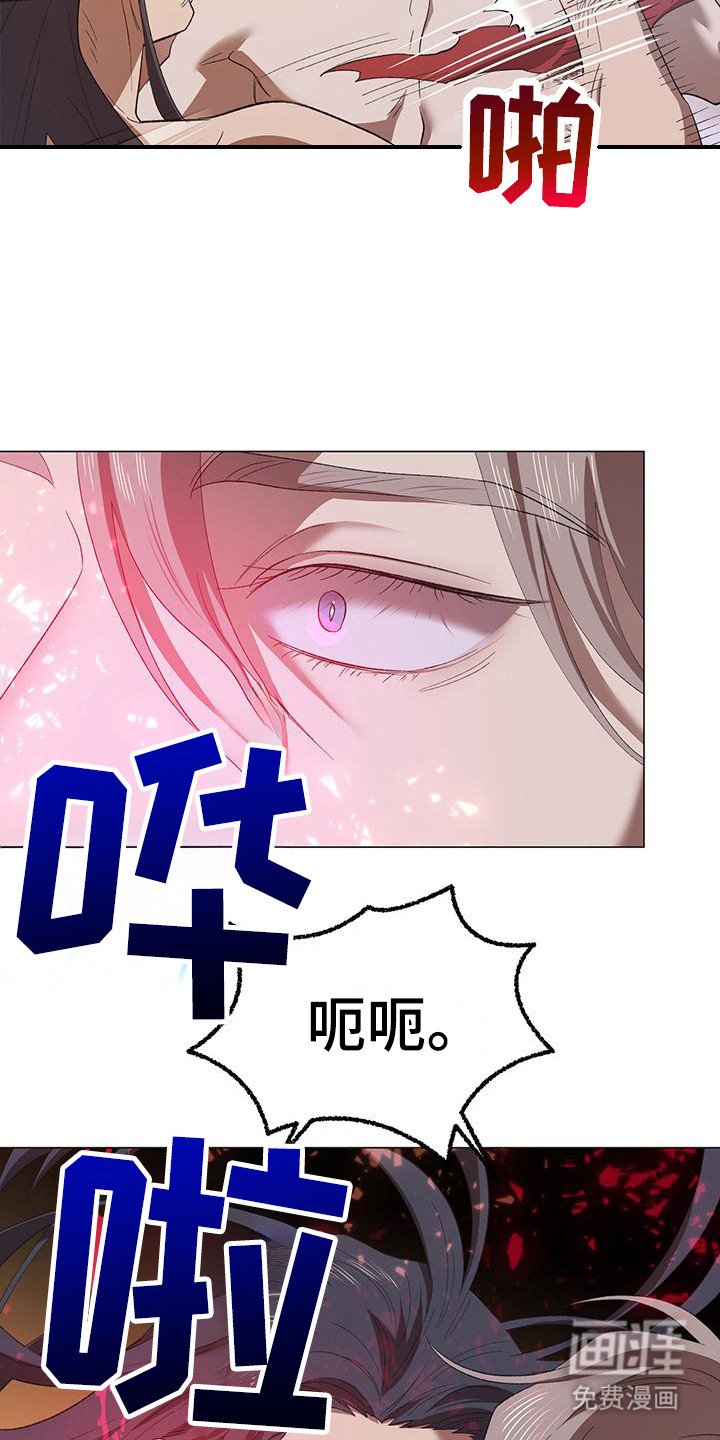 第4章：屈辱