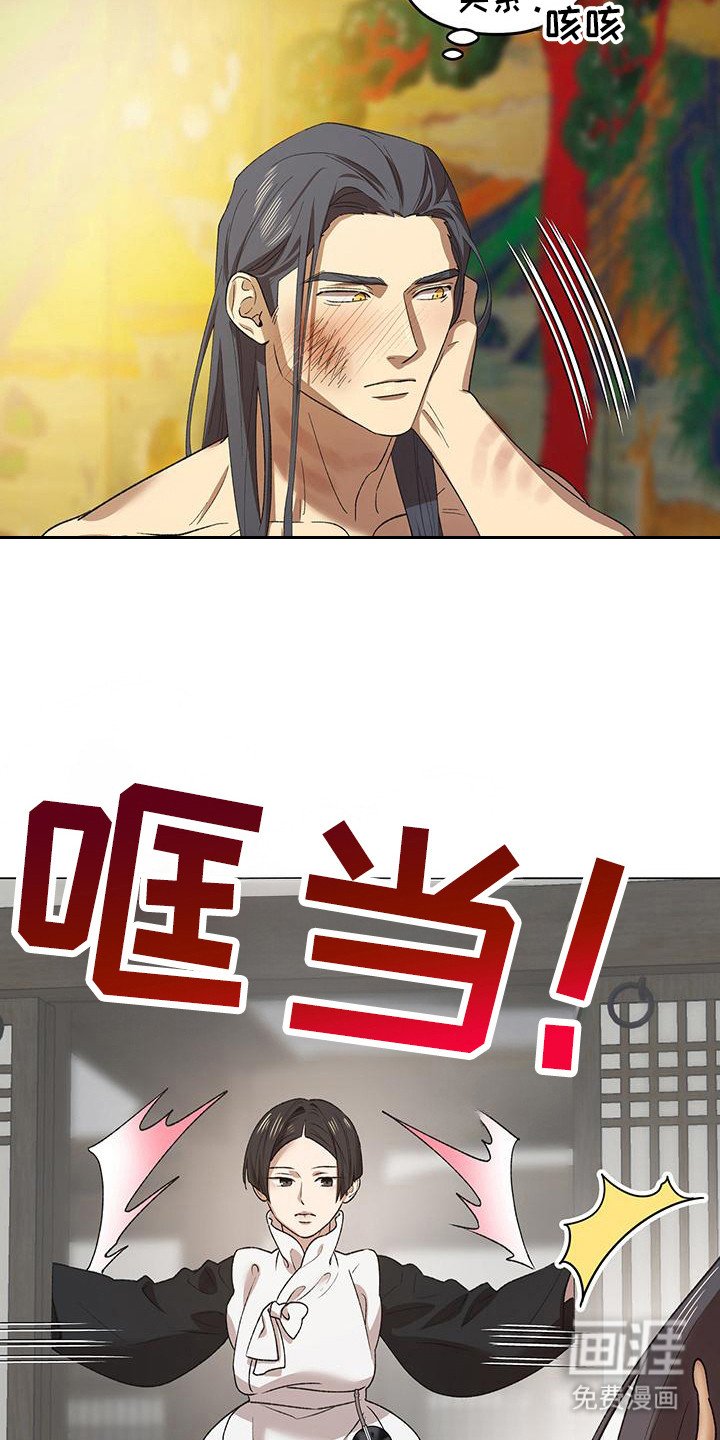 第4章：屈辱