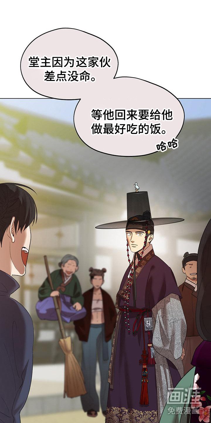 第5章：冲突