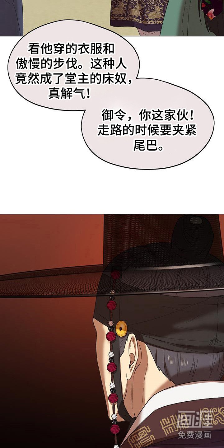 第5章：冲突