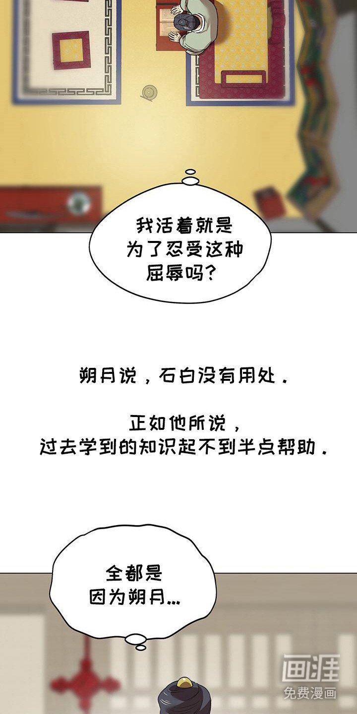 第5章：冲突