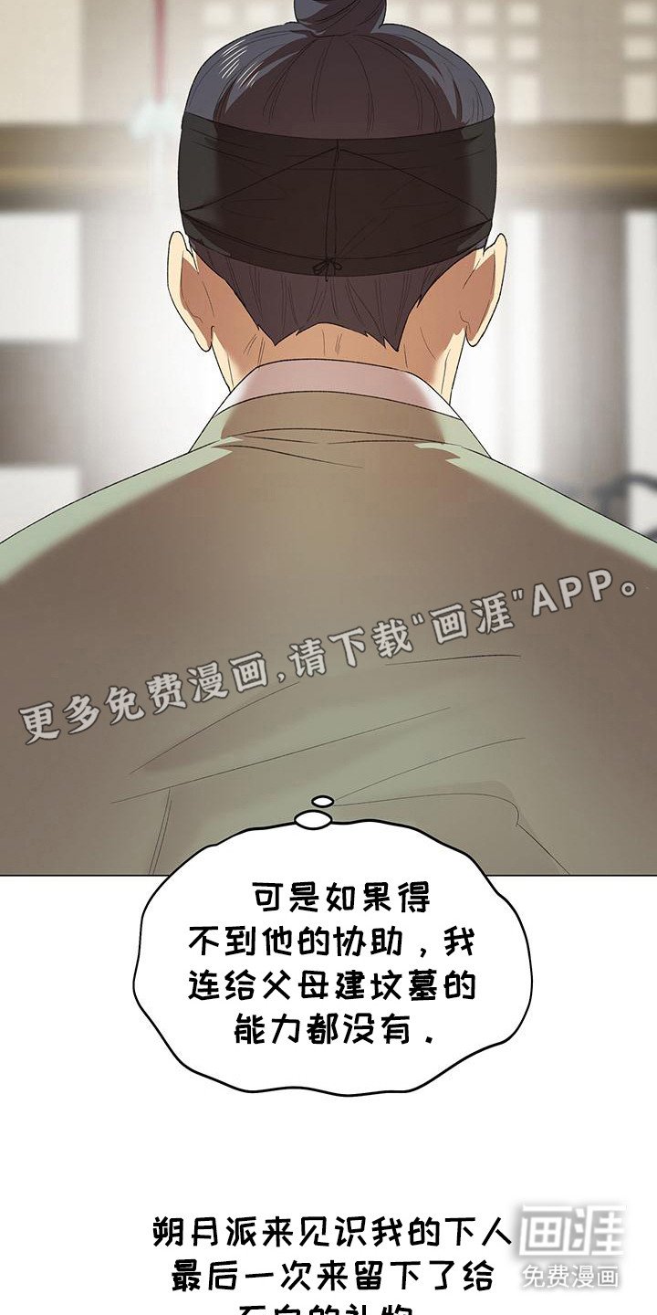 第5章：冲突