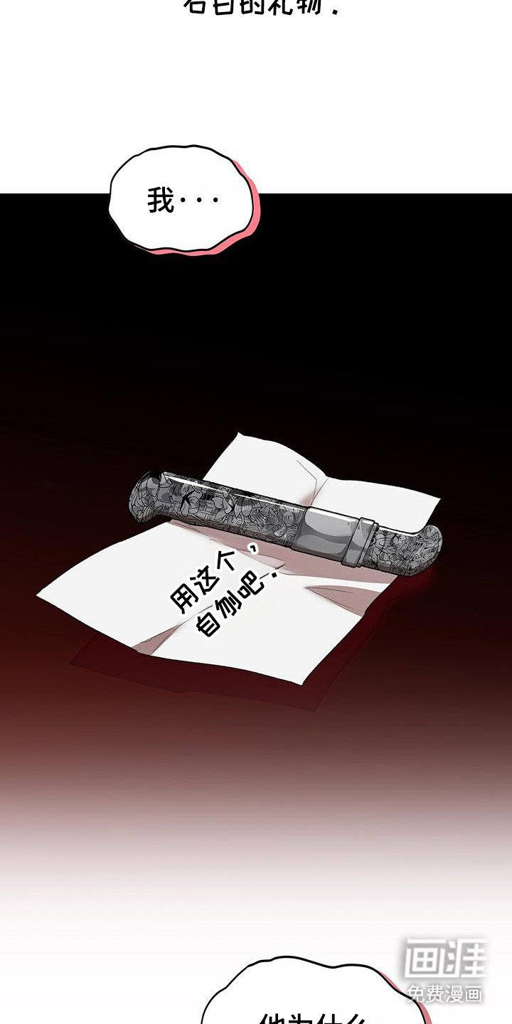 第5章：冲突
